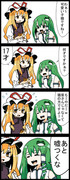 【四コマ】東方エイプリルフール