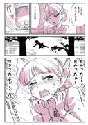 ツンデレ娘にゃん