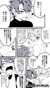 【FGO/漫画】ガウェぐだ♂-また喧嘩