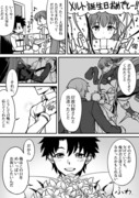 もしもメルトリリス漫画「輝くばかりの」