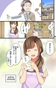 ある幸せなお茶会の話