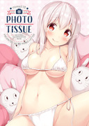 COMIC1★13 新刊表紙『PHOTO TISSUE』