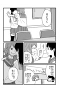 ようよし漫画