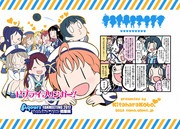 コミ1新刊★ドブライブリンガー!ファンミうろおぼえレポートまんが