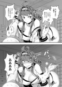 ツイッター艦これまとめ