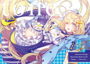 【COMITIA124新刊】tone vol.01