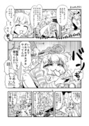 あんきら漫画『よふかしきらり』