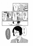 【創作】心から正反対の君を