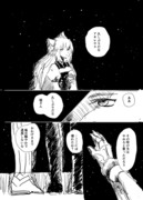 アキアタ再会漫画