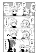 10回ゲーム【FGO】