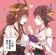 【艦これまとめ】姉妹百合BOX⑤