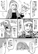 FGO絵や漫画まとめ