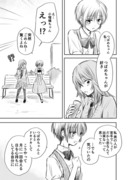 【創作】女装男子は告れない