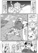 ポケアニsm第69話パロ漫画