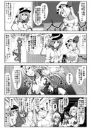 思い出したよ東方４コマまとめ