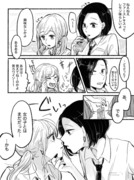 ファーストキスの味