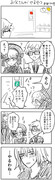 鯖ぐだ♀漫画詰め⑫