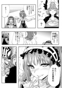 【FGO】虚月館の少なくない影響