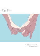 【シカテマ】Reaffirm【2016年発刊・全文】