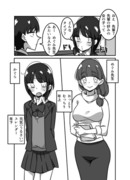 【ラブコメ漫画】かぐらさんは先輩が好き２４話