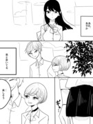 【創作百合】勘違いだったけど一筋縄ではいかない百合