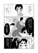 【創作】学校行きたくない子に悪魔のささやき