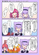 ハグプリワンドロ　１７話その１