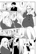 セクシーアピールする先輩漫画