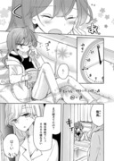 親子百合⑩＋β