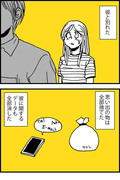 Twitter漫画詰め合わせ