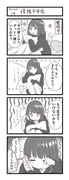 メンヘラちゃん。５