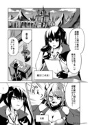 魔王と百合①