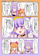 ハグプリワンドロ　１９話その１