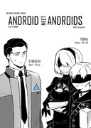 Android meet Androids