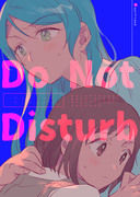 【BDP3rd】Do Not Disturb