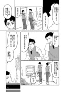 こういうTS転生ものが読みたい！という漫画