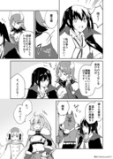 魔王と百合⑨