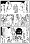 【お知らせとお願い】次にくるマンガ大賞