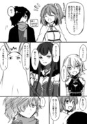 【FGO】ようこそ以蔵さん【新殺×ぐだ子・以蔵×ぐた子】