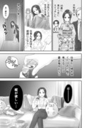 創作漫画【性別を好きに変えられる世界で恋愛するなら2】