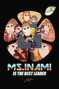 Ms.Inami is the best leader!