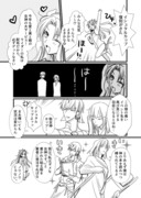 FGO　反省粘土板大喜利と思いやりバドミントン