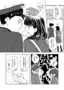 【オリジナル】ごった煮【漫画・イラスト】