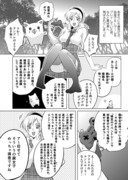 【創作漫画＋ＢＬ】ＢＬゲームと乙女ゲームが拮抗する世界