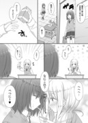 百合な片想いちゃん→「ストロー」