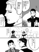 【ギャグ漫画】RK900×RK800