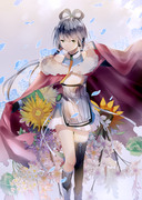 happy birthday to Tianyi