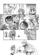 キャスギル様困惑する