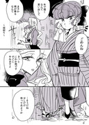 【創作年の差百合】女流画家とモデルちゃん④