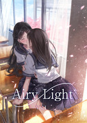 C94新刊『Airy Light Vol.1』